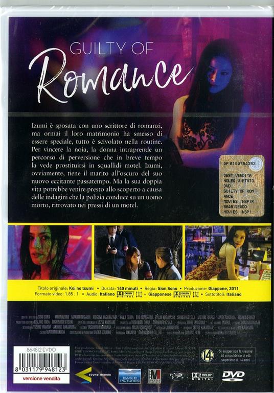 Guilty for Romance (DVD) di Sion Sono - DVD - 2