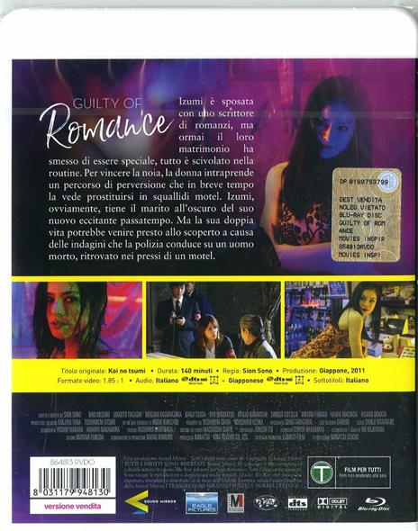 Guilty for Romance (Blu-ray) di Sion Sono - Blu-ray - 2