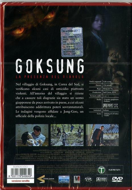 Goksung. La presenza del diavolo (DVD) di Na Hong-jin - DVD - 2