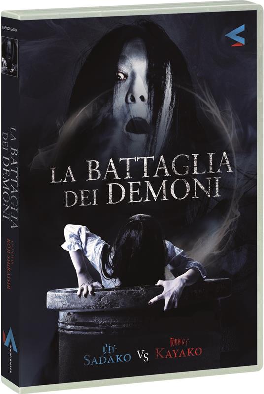 La battaglia dei demoni. Sadako vs Kayako (DVD) di Koji Shiraishi - DVD