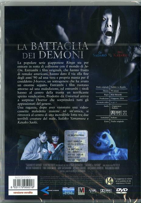 La battaglia dei demoni. Sadako vs Kayako (DVD) di Koji Shiraishi - DVD - 2