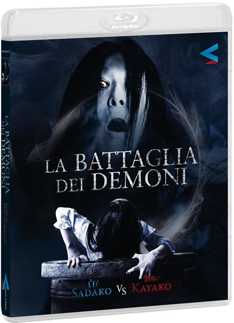 La battaglia dei demoni. Sadako vs Kayako (Blu-ray) di Koji Shiraishi - Blu-ray