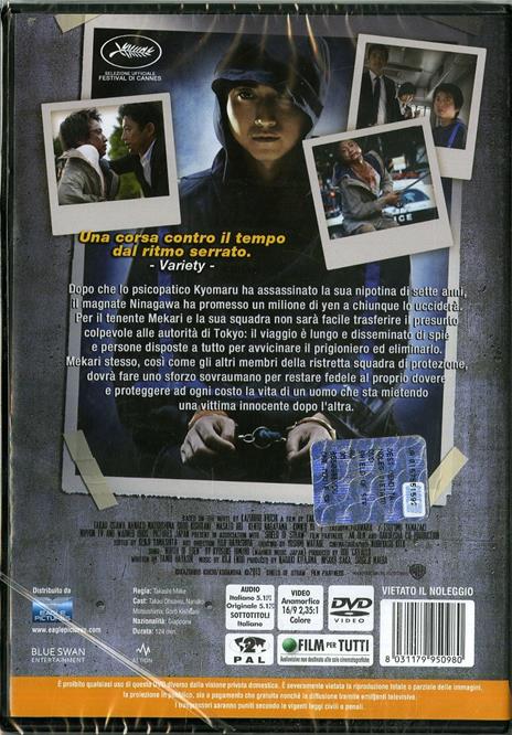 Shield of Straw. Proteggi l'assassino (DVD) di Takashi Miike - DVD - 2