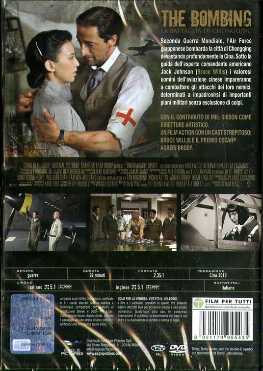 La battaglia di Chongqing (DVD) di Xiao Feng - DVD - 2
