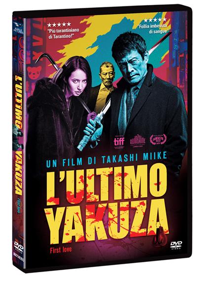 L' ultimo Yakuza (DVD) di Takashi Miike - DVD