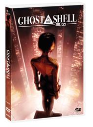 Ghost in the Shell 2.0 (DVD)