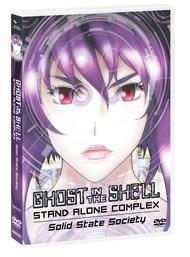 Ghost in the Shell. Stand Alone Complex. Solid State Society (DVD)
