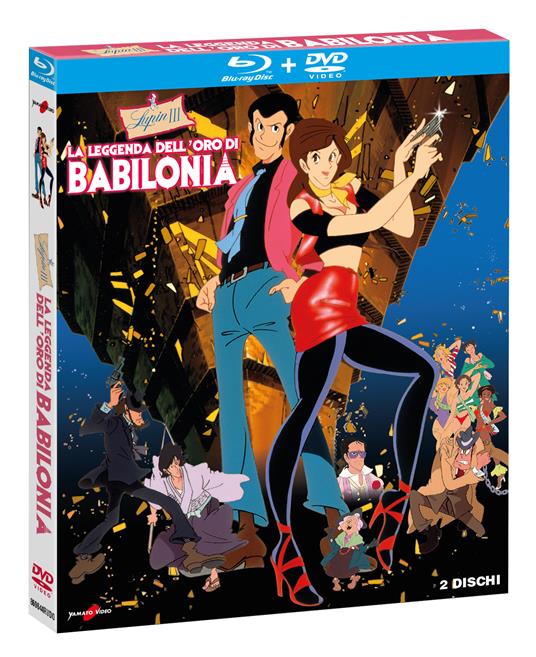 Lupin III. La leggenda dell'oro di Babilonia (DVD + Blu-ray) di Seijun Suzuki,Shigetsugu Yoshida - DVD + Blu-ray