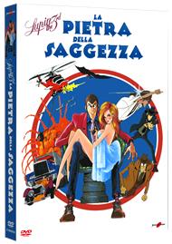 Lupin III. La pietra della saggezza (DVD)