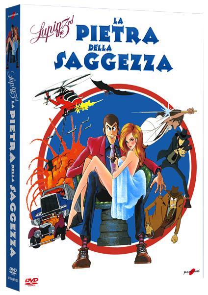 Lupin III. La pietra della saggezza (DVD) di Monkey Punch - DVD
