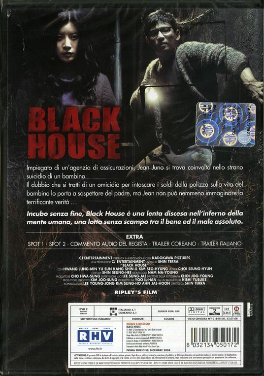 Black house. Dove giace il mistero più oscuro di Terra Shin - DVD - 2