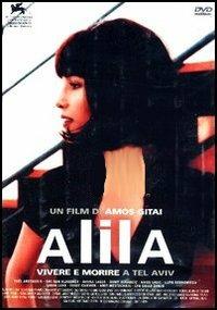 Alila (DVD) di Amos Gitai - DVD