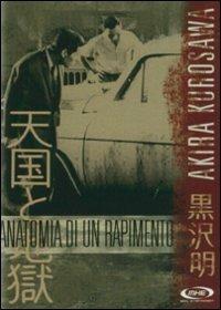 Anatomia di un rapimento di Akira Kurosawa - DVD