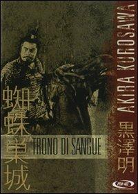 Il trono di sangue di Akira Kurosawa - DVD