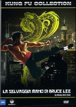 La selvaggia mano di Bruce Lee (DVD)