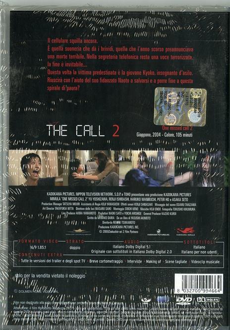 The Call 2 di Renpei Tsukamoto - DVD - 2