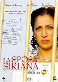 La sposa siriana di Eran Riklis - DVD