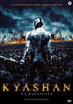 Kyashan. La rinascita (DVD)