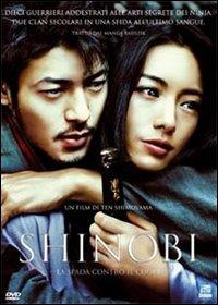 Shinobi di Ten Shimoyama - DVD