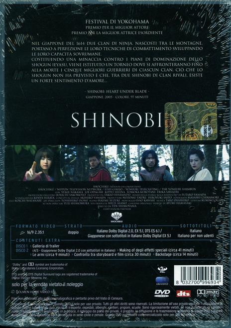 Shinobi (2 DVD)<span>.</span> Collector's Edition di Ten Shimoyama - DVD - 2