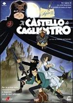 Lupin III. Il castello di Cagliostro