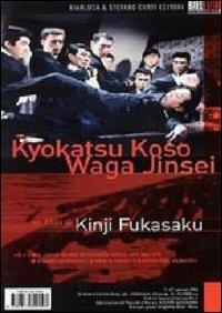 Kyokatsu koso Waga Jinsei (DVD) di Kinji Fukasaku - DVD