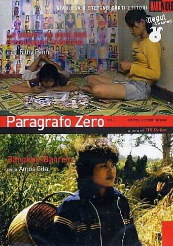 Paragrafo zero. Vol. 2 (2 DVD) di Amos Gitai,Rithy Panh