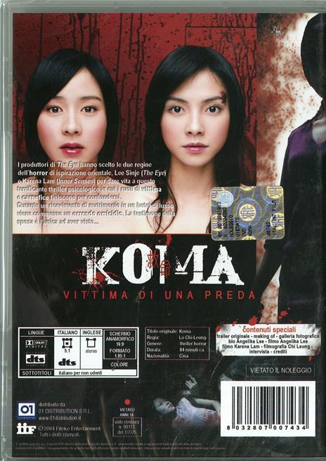 Koma di Chi-Leung Law - DVD - 2