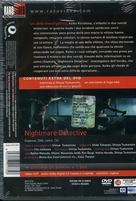 Nightmare Detective di Shinya Tsukamoto - DVD - 2