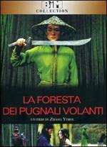 La foresta dei pugnali volanti (2 DVD)