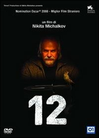 ModenaCinema