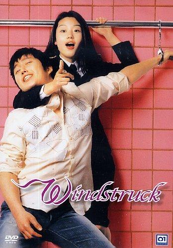 Windstruck di Jae-young Kwak - DVD