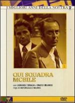 Qui squadra mobile. Serie 1 (3 DVD)