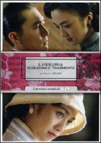 Lussuria di Ang Lee - DVD