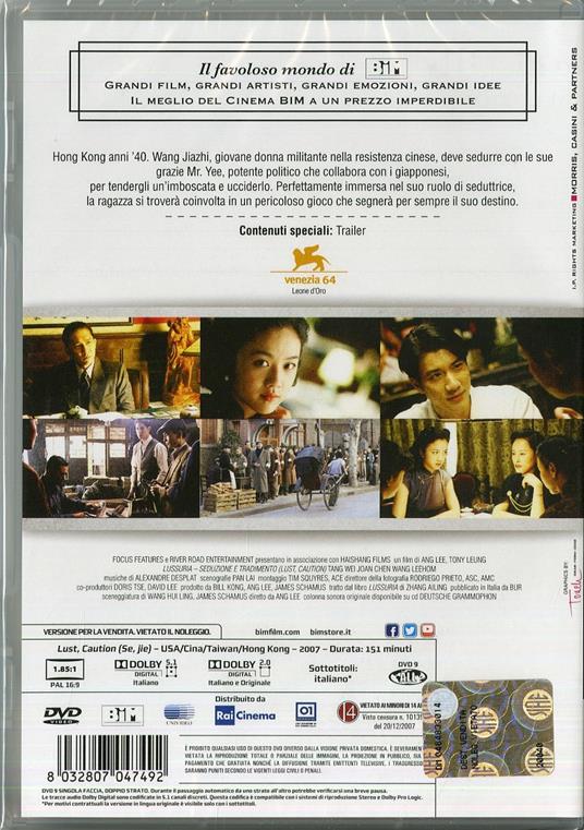Lussuria di Ang Lee - DVD - 2
