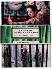 La foresta dei pugnali volanti di Zhang Yimou - DVD