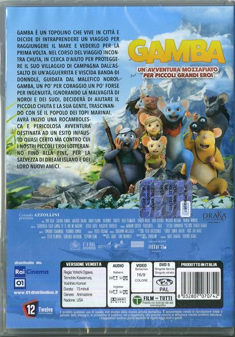 Gamba (DVD) di Yoshihiro Komori,Tomohiro Kawamura,Yohichi Ogawa - DVD - 2