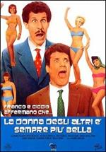 La donna degli altri è sempre più bella (DVD)