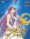 I Cavalieri dello Zodiaco. La serie TV. Volume 18 (DVD)