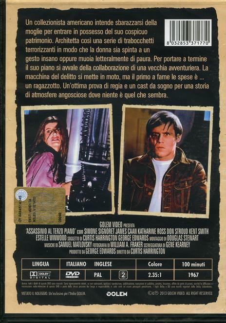 Assassinio al terzo piano di Curtis Harrington - DVD - 2