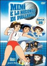 Mimì e la nazionale di pallavolo. Vol. 25 (DVD)