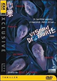 Visioni di morte (DVD) di Siu Hung Cheung - DVD