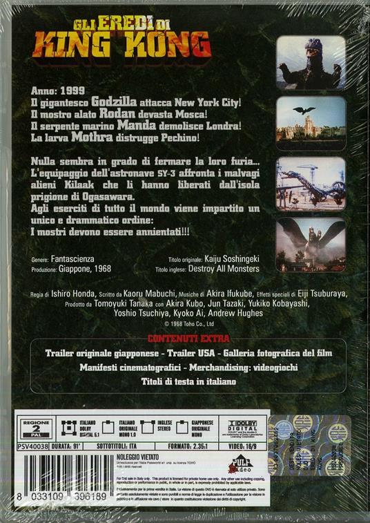 Gli eredi di King Kong di Inoshiro Honda - DVD - 2