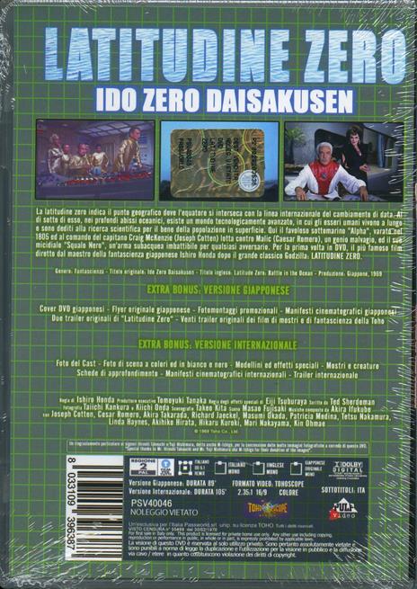 Latitudine zero (2 DVD)<span>.</span> Collector's Edition di Inoshiro Honda - DVD - 2