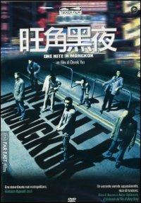 One Nite In Mongkok di Tung-Shing Yee - DVD