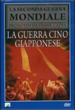 La guerra cino giapponese