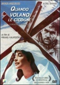 Vecosell