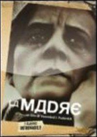 La madre (DVD) di Vsevolod I. Pudovkin - DVD