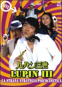 Lupin III. La strana strategia psicocinetica di Takashi Tsuboshima - DVD