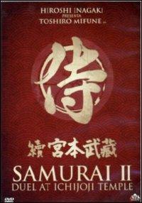 Samurai II di Hiroshi Inagaki - DVD